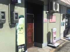 良