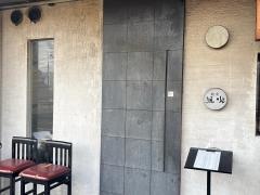 麺屋　風火　草津元店
