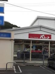 パレット三成店