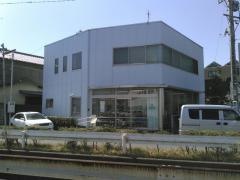 掛川中央薬局