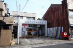 名古屋西日置郵便局