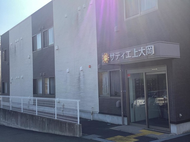 サティエ上大岡