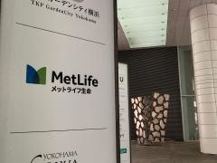 メットライフ生命保険株式会社　横浜支社