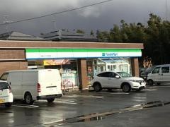 ファミリーマート　横越うぐいす団地店