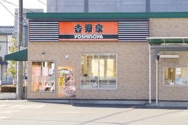 吉野家　みどり大間々店