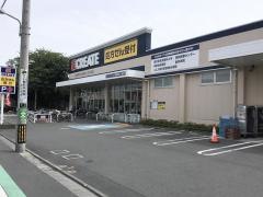 クリエイトエス・ディー　葛飾堀切店