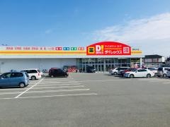 ダイレックス　那珂川店