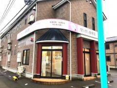 ｍｉｍｉ接骨院