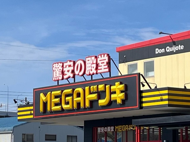 施設写真7