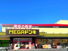 ＭＥＧＡドン・キホーテ　ＵＮＹ伝法寺店