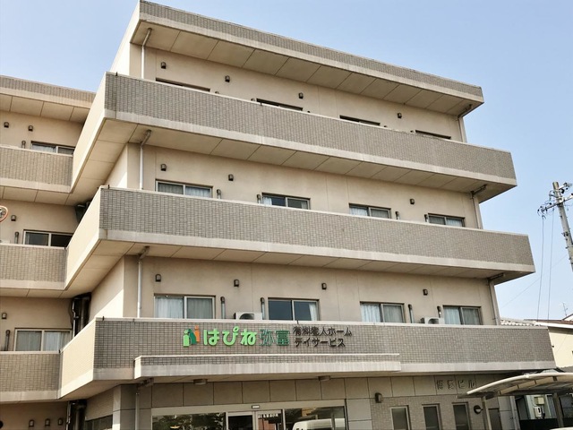 はぴね弥富