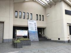 品川区立品川歴史館