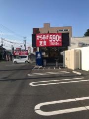 からやま　茨城ひたちなか店