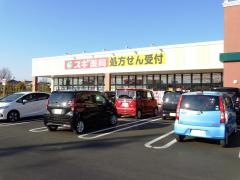 スギ薬局　早出店