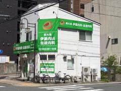 西大須　伊藤内科・血液内科