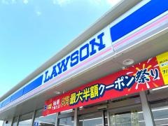 ローソン　瀬戸内邑久町本庄店