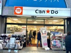 Ｃａｎ★Ｄｏ　阿佐ヶ谷パールセンター店
