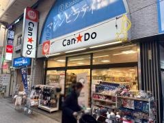 Ｃａｎ★Ｄｏ　阿佐ヶ谷パールセンター店