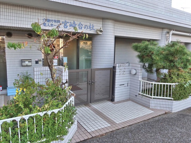 介護付有料老人ホーム　宮崎台の杜