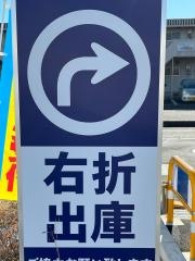 ウエルシア毛呂山平山店