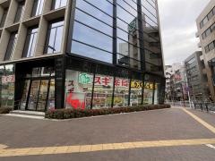 スギ薬局　四谷三丁目店