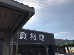 カインズ　日立店