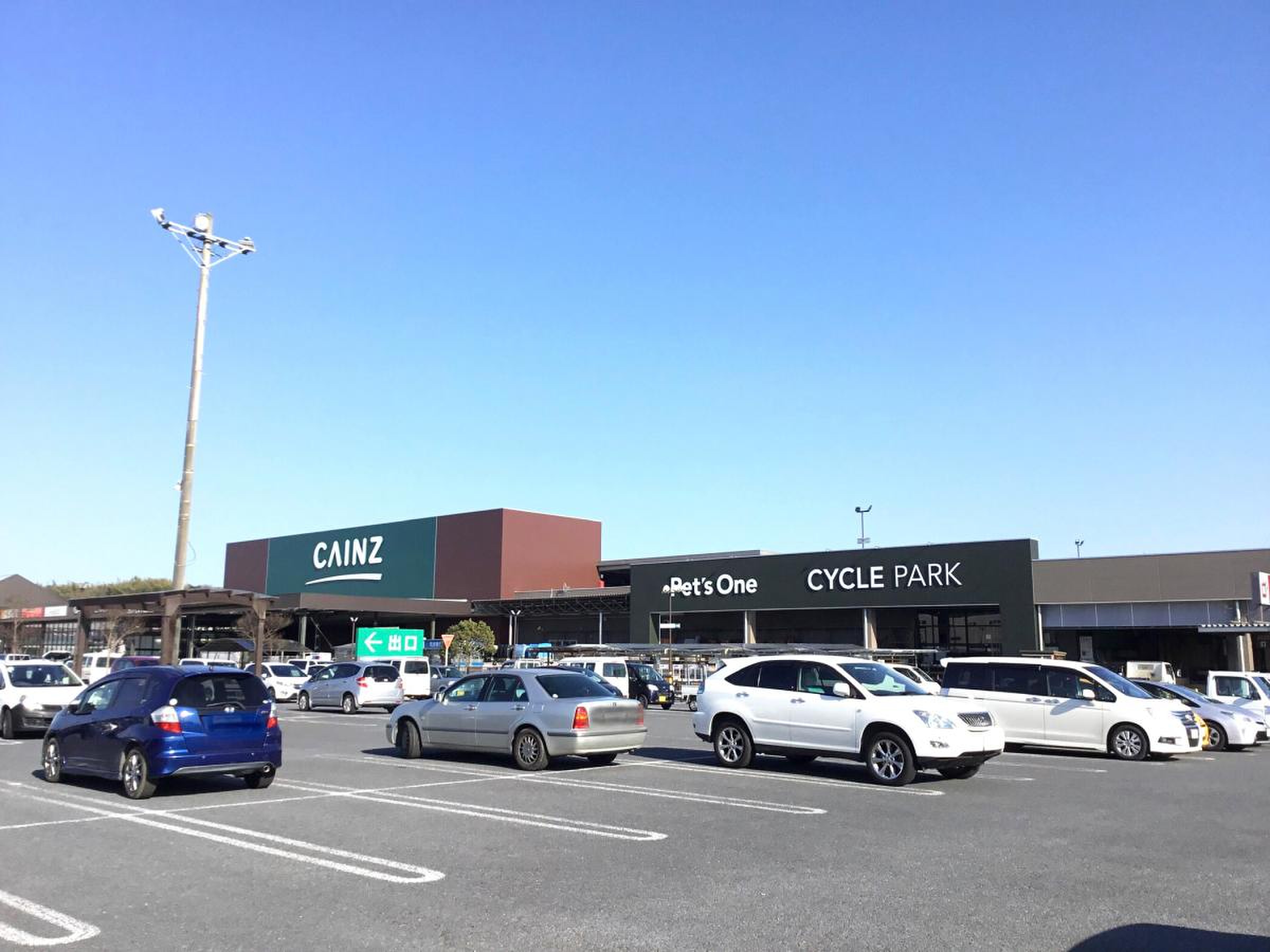 カインズ 日立 店