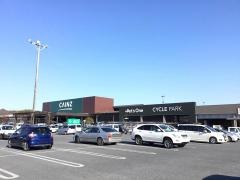 カインズ　日立店