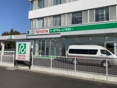 トヨタレンタリース茨城茨城空港店