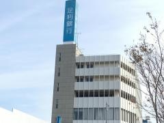 足利銀行小山支店