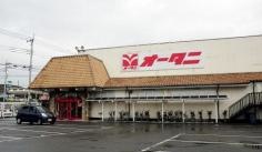 スーパーオータニ雀宮店