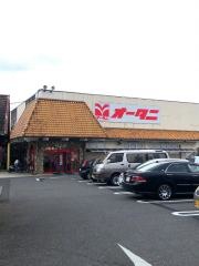 スーパーオータニ雀宮店