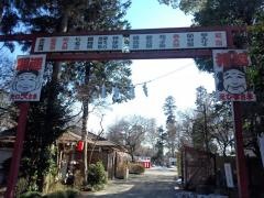 大前神社