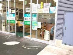薬局アポック若葉店