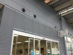 薬局アポック若葉店