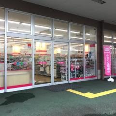 ザ・ダイソー　いなげや大泉学園店