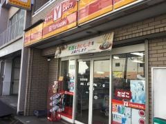 ヤマザキショップ　成登屋酒店