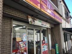 ヤマザキショップ　成登屋酒店