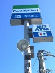 ファミリーマート　横芝町店