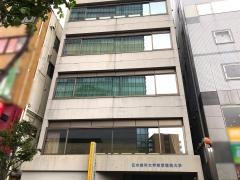 日本歯科大学東京短期大学