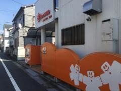 さかえ保育園