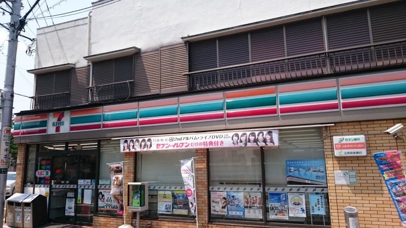 セブンイレブン南馬込四丁目店