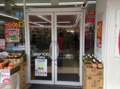 ローソンストア100　永福町店