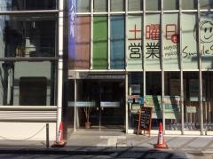 川崎信用金庫住吉支店日吉出張所