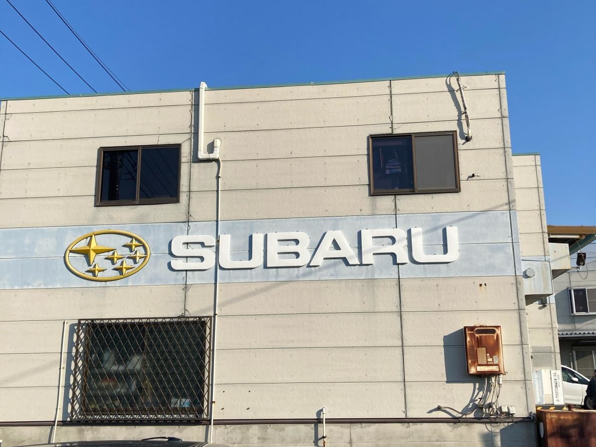 神奈川スバル吉田モーターズ