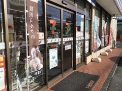 セブンイレブン　御殿場永原店
