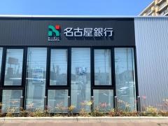 名古屋銀行木場支店