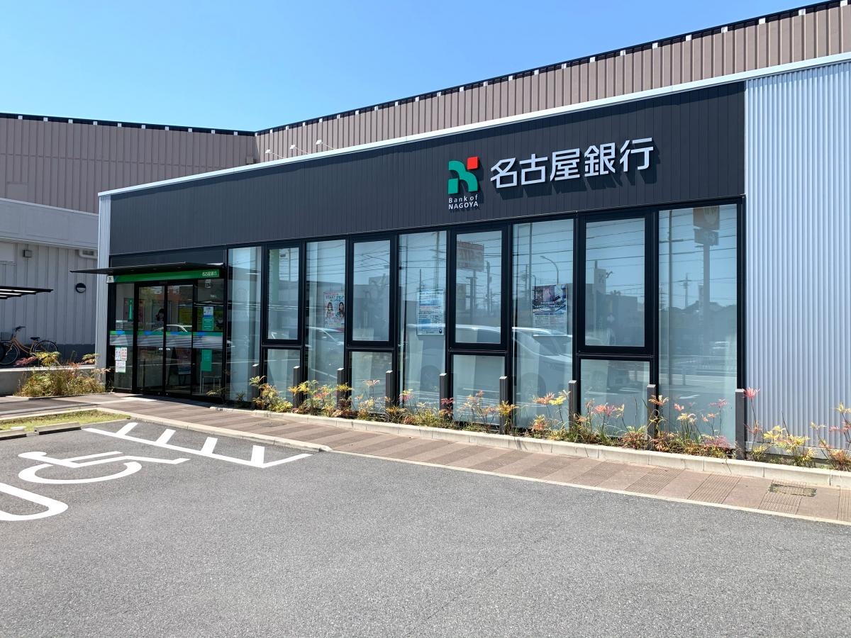 広々とした