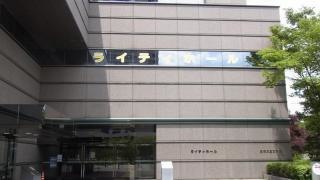 ライティホール