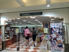 ジュンク堂書店　難波店